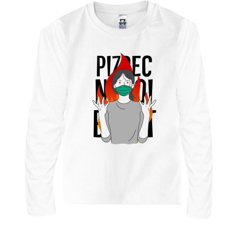 Дитячий лонгслів PIZDEC