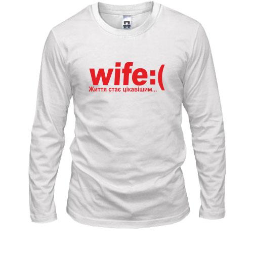 Лонгслів  Wife
