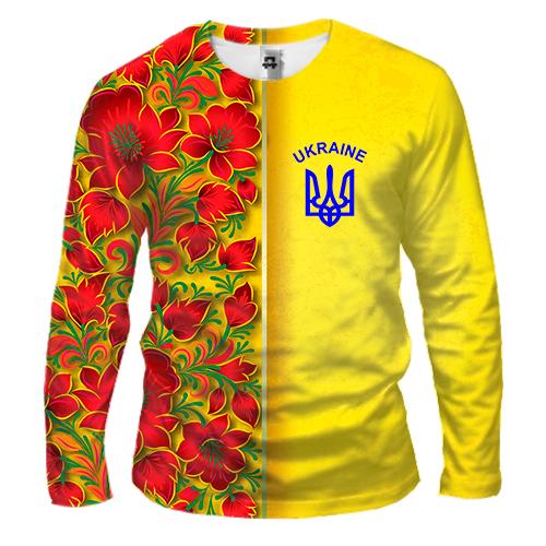 Мужской 3D лонгслив с петриковской росписью и гербом Украины (2