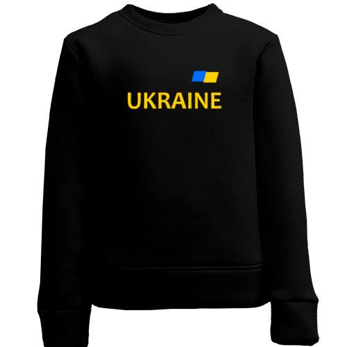 Детский свитшот Сборная Украины