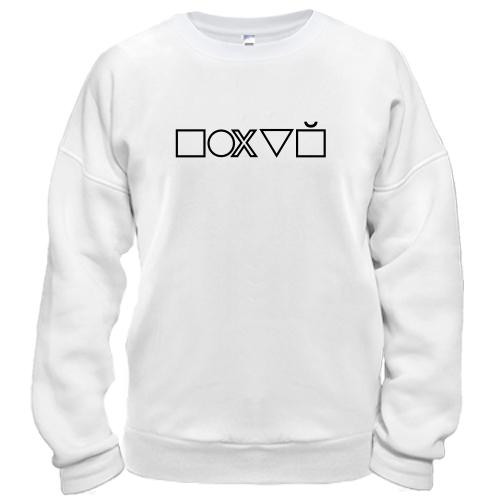 Свитшот ПОХ*Й