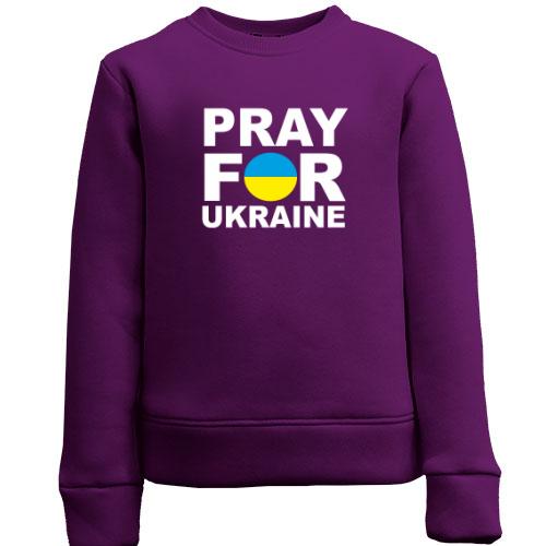 Дитячий світшот Pray for Ukraine