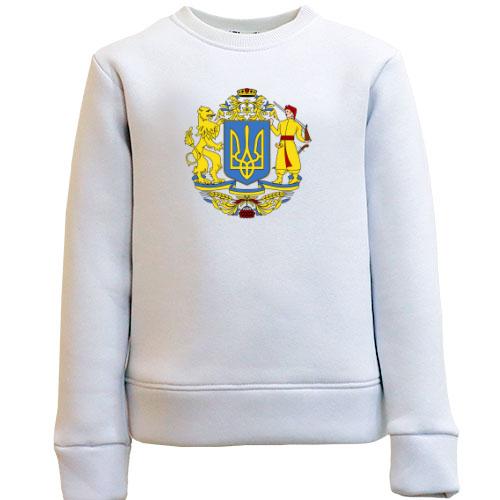 Детский свитшот с большим гербом Украины