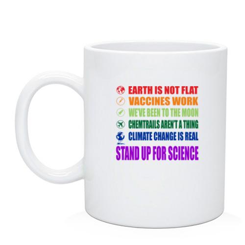 Чашка Stand up for science