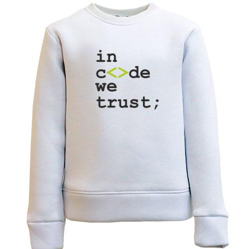 Детский свитшот In code we trust