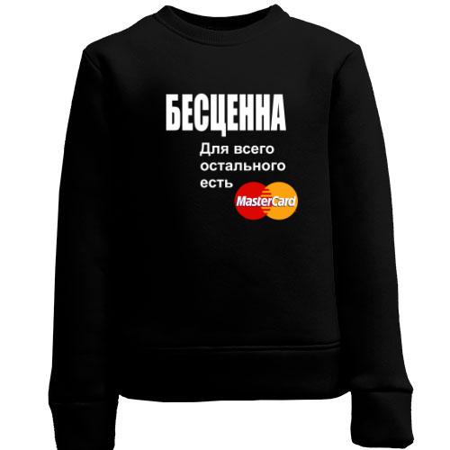 Детский свитшот 