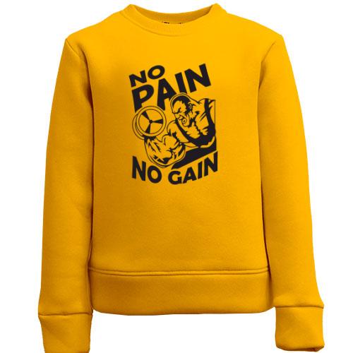 Детский свитшот No pain - no gain (2)