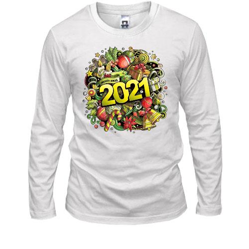 Лонгслив с подарками 2021