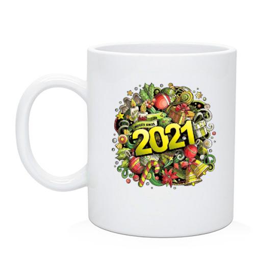 Чашка с подарками 2021