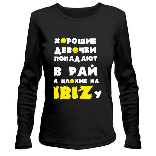 Лонгслив Хорошие девочки
