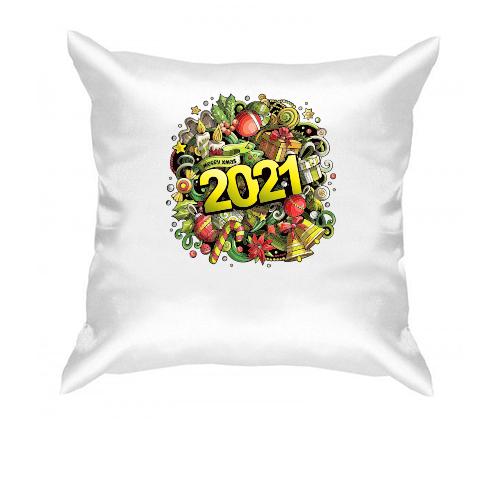 Подушка з подарунками 2021