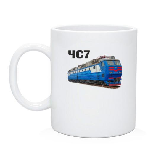 Чашка з локомотивом потяга ЧС7