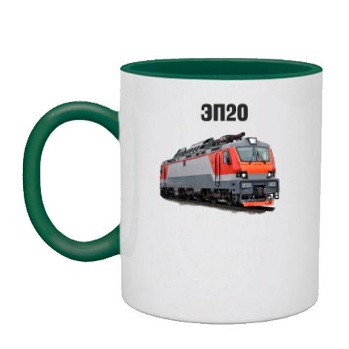 Чашка с локомотивом поезда ЭП20