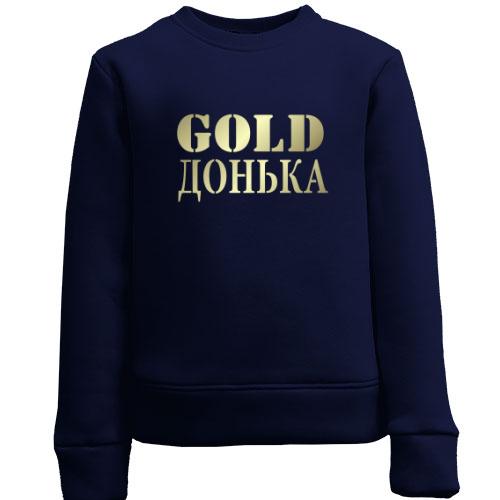 Дитячий світшот Gold донька