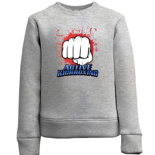 Дитячий світшот Active Kickboxing