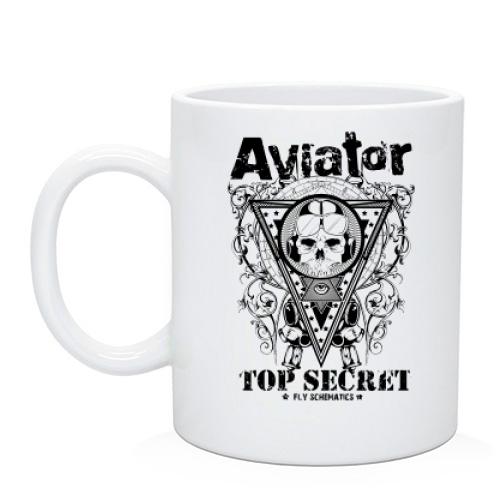 Чашка Aviator TOP Secret