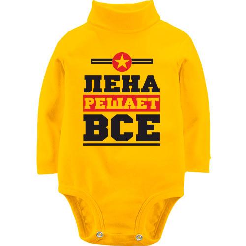 Детский боди LSL Лена решает всё