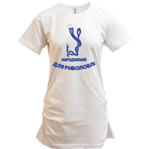 Подовжена футболка Народжений для риболовлі