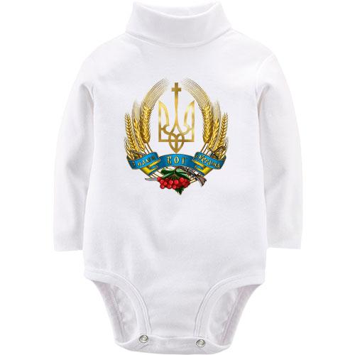 Дитячий боді LSL з нами бог