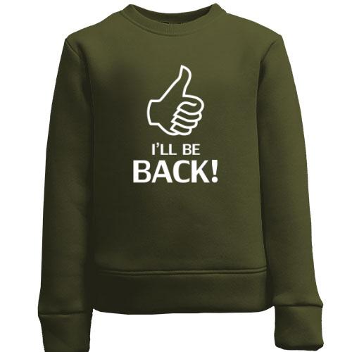 Детский свитшот I'll be back