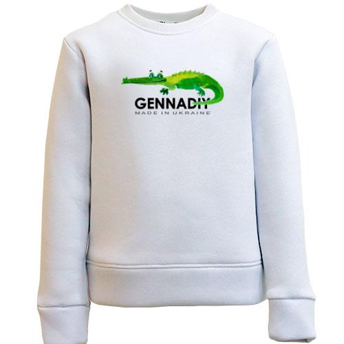 Дитячий світшот Gennadiy - Made in Ukraine
