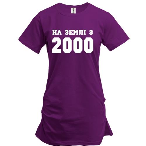 Подовжена футболка На землі з 2000