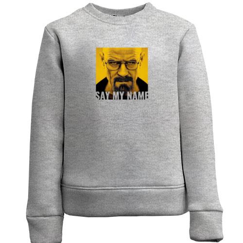 Детский свитшот Say my name
