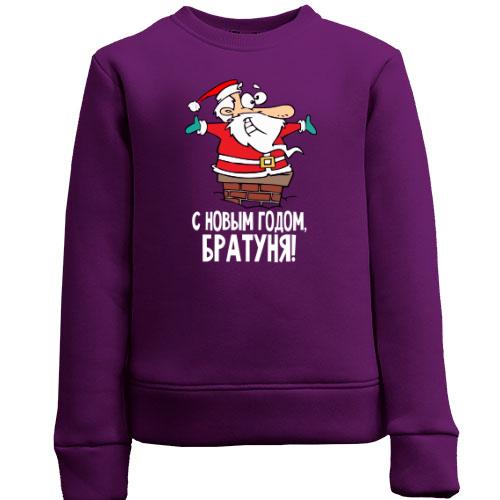 Дитячий світшот з написом 