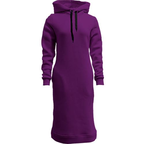 Женская фиолетовая толстовка-платье 