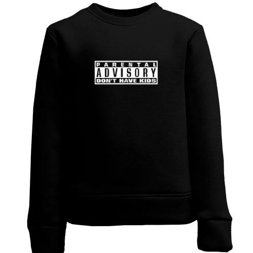 Детский свитшот  Parental Advisory