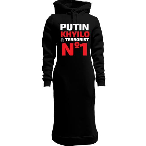 Жіноча толстовка-плаття Putin - *uilo