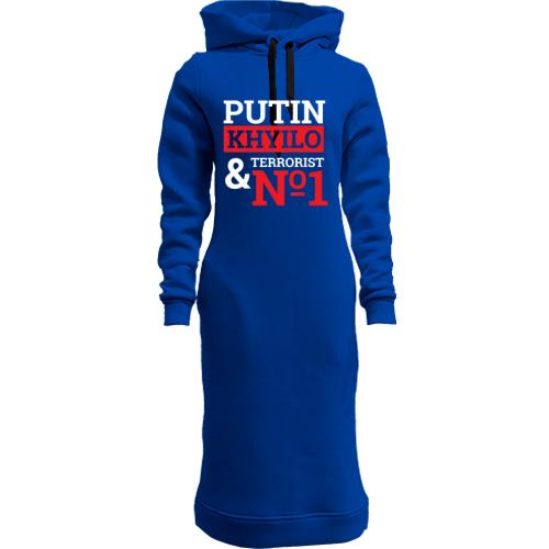 Жіноча толстовка-плаття Putin - kh*lo