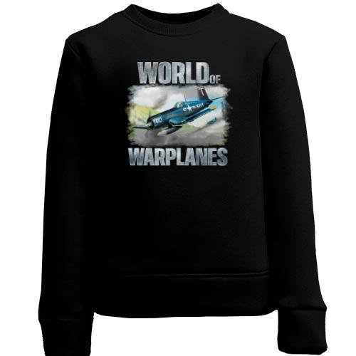 Детский свитшот World of Warplanes (2)