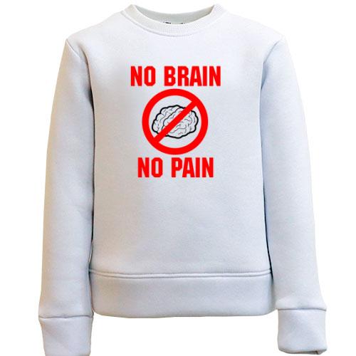 Детский свитшот No brain - no pain