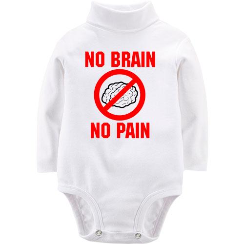 Детский боди LSL No brain - no pain