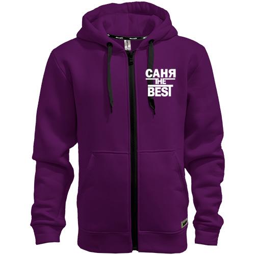 Мужская толстовка на молнии Саня the BEST