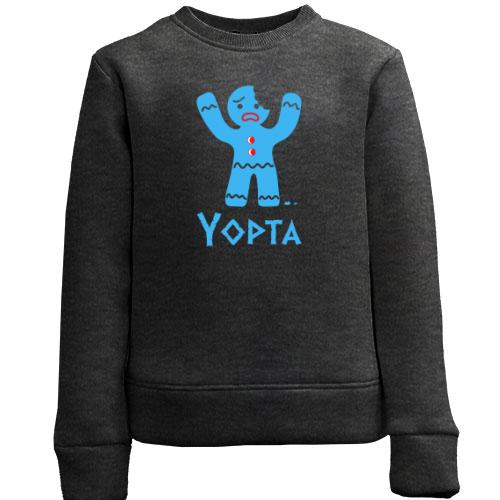 Дитячий світшот з печивом і написом Yopta