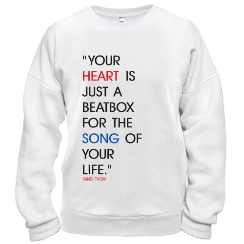 Свитшот Your heart is beatbox