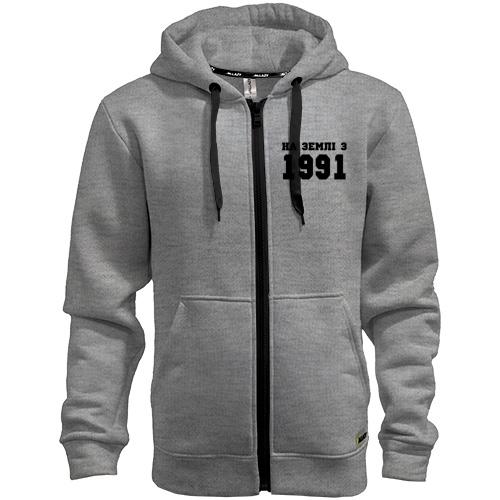 Чоловіча толстовка на блискавці На землі з 1991