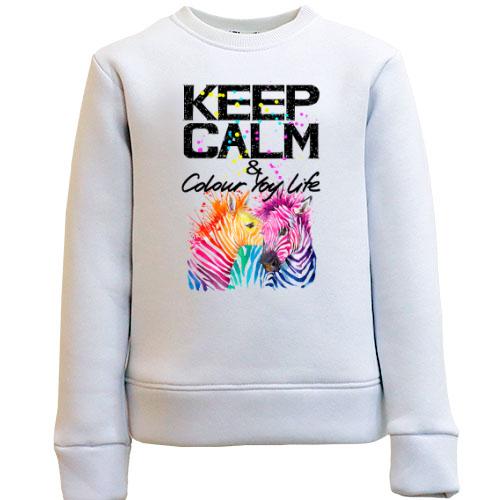 Детский свитшот Keep calm and colour your life с цветными зебрам