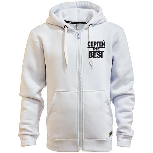 Мужская толстовка на молнии Сергей the BEST