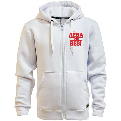 Мужская толстовка на молнии Лёва the BEST