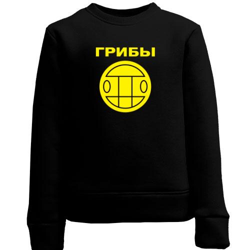 Детский свитшот Грибы