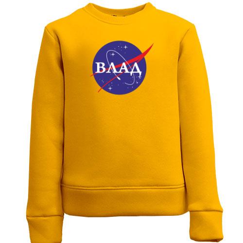 Детский свитшот Влад (NASA Style)