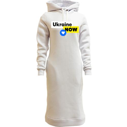 Женская толстовка-платье Ukraine NOW с сердцем