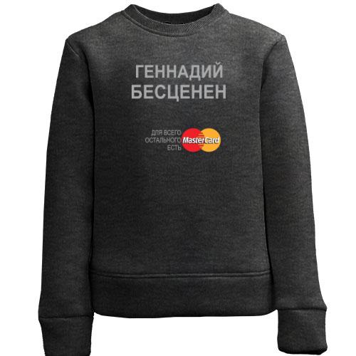 Детский свитшот с надписью 