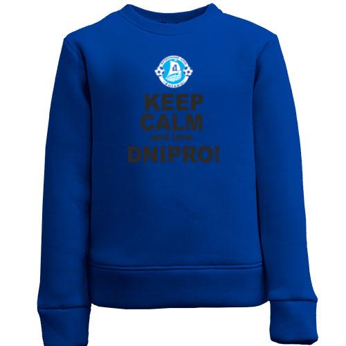 Дитячий світшот Keep calm and love Dnipro