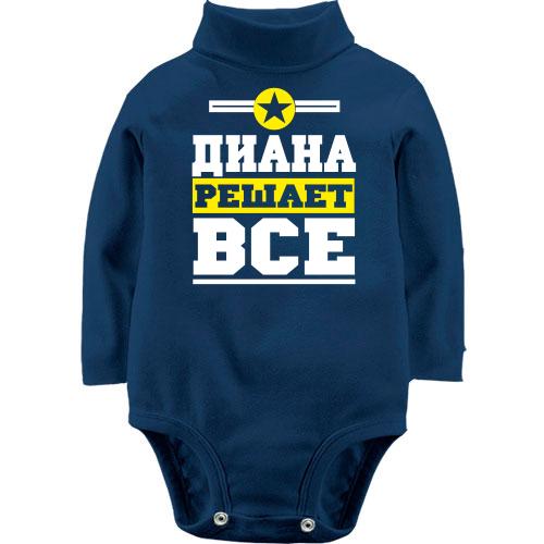 Детский боди LSL Диана решает всё