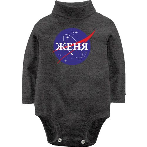 Детский боди LSL Женя (NASA Style)