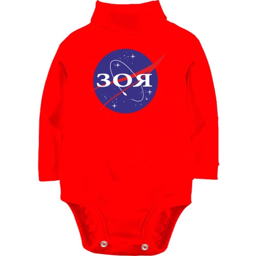 Детский боди LSL Зоя (NASA Style)